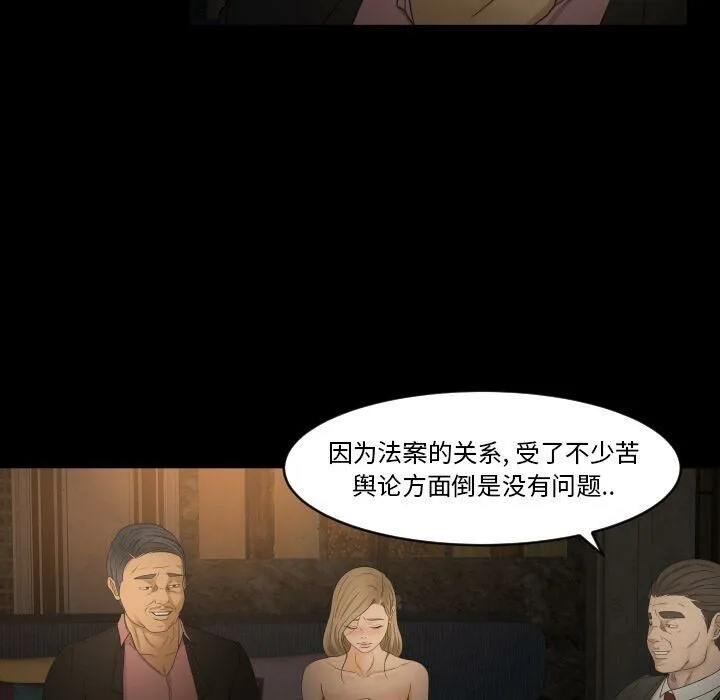 专属契约 第31章 第27页