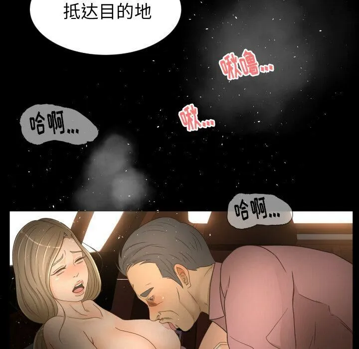 专属契约 第31章 第52页