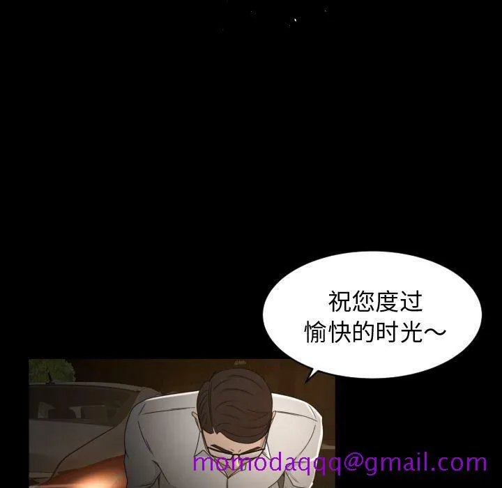 专属契约 第31章 第56页
