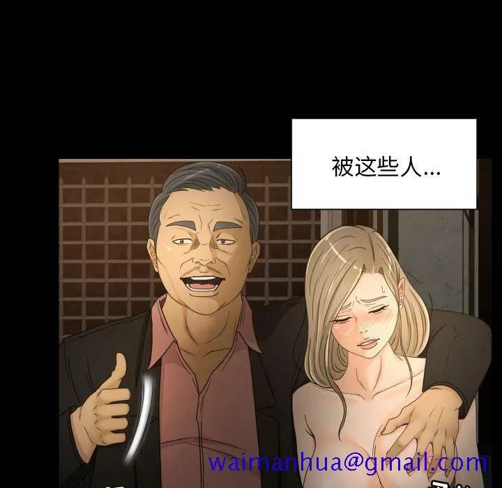 专属契约 第31章 第21页