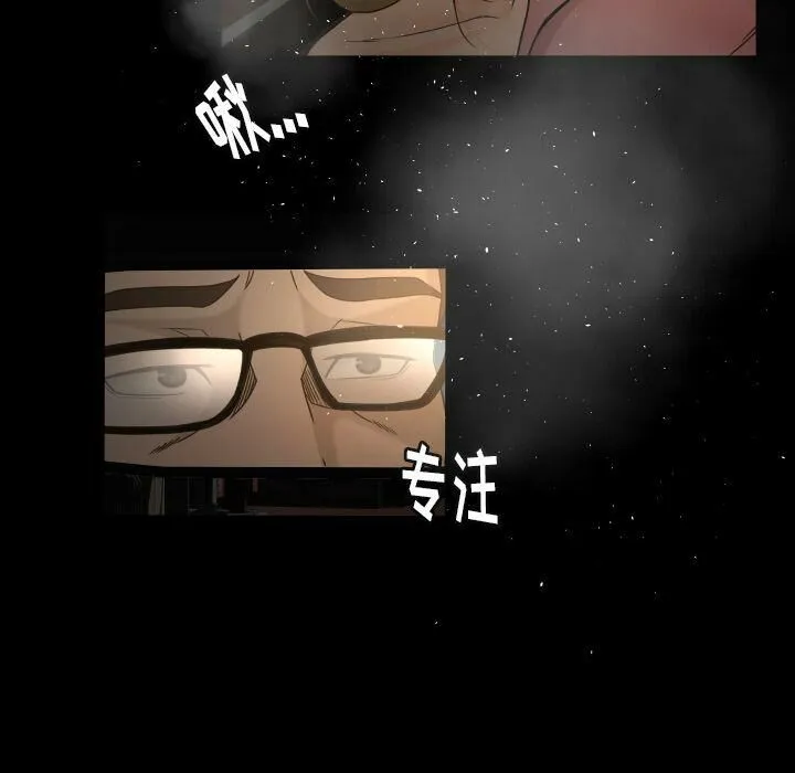 专属契约 第31章 第49页
