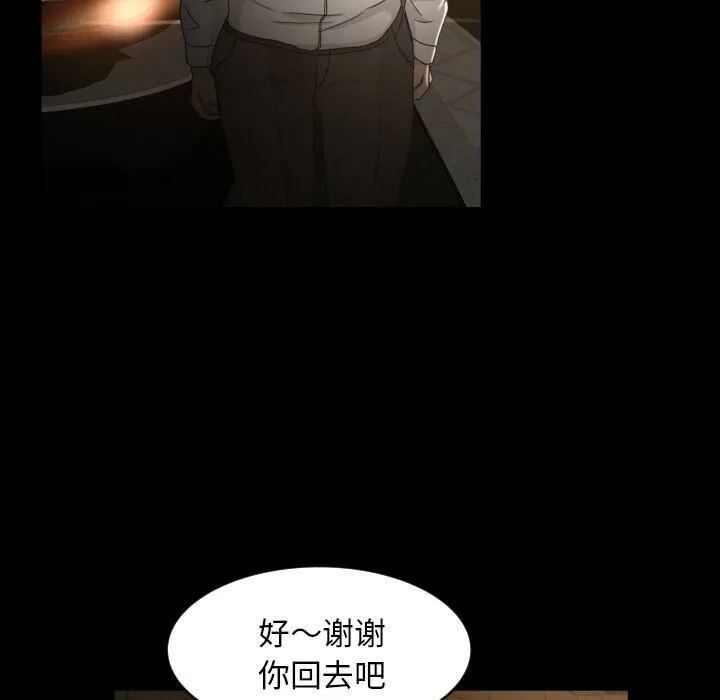 专属契约 第31章 第57页