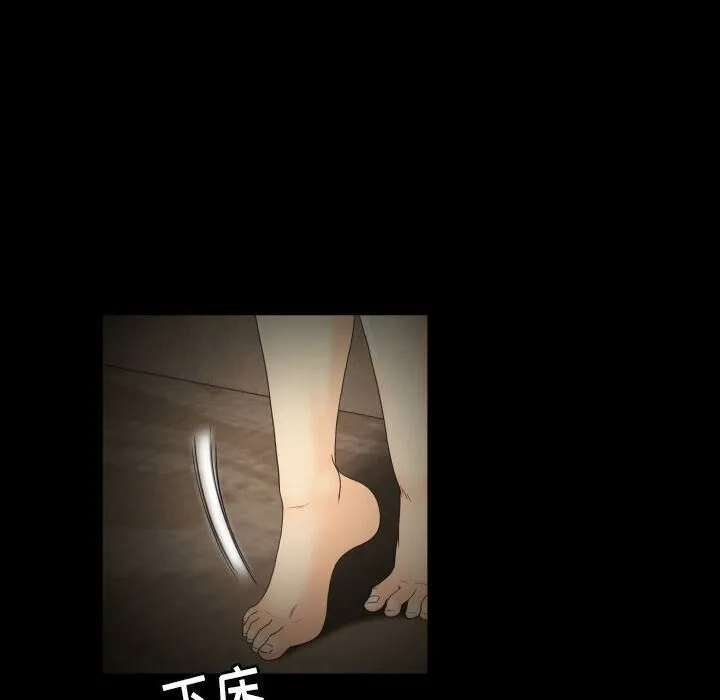 专属契约 第31章 第69页