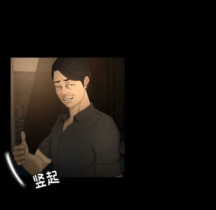 专属契约 第31章 第20页