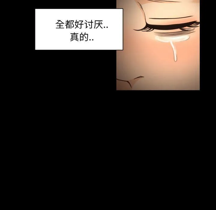 专属契约 第31章 第60页