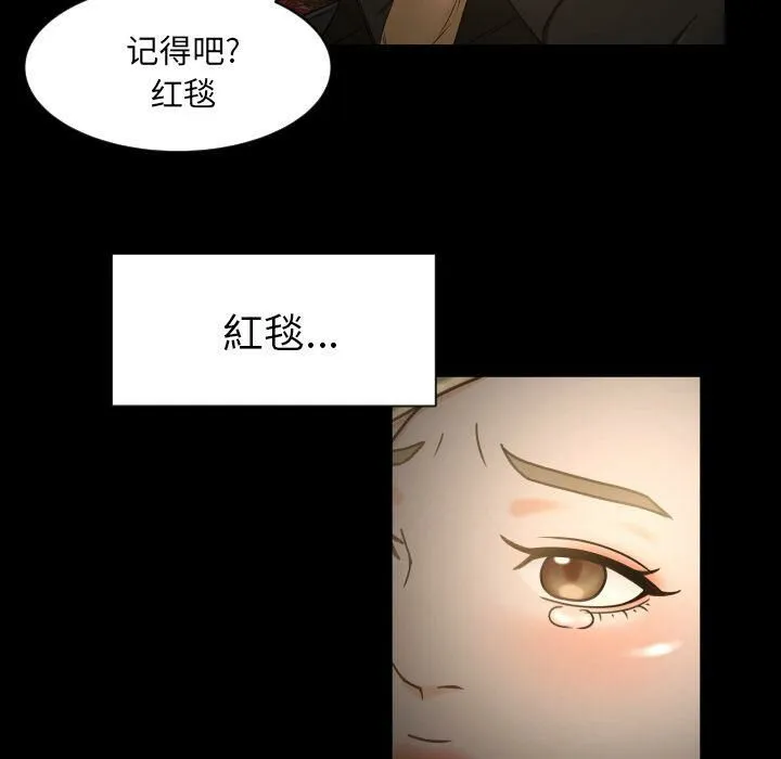 专属契约 第31章 第9页