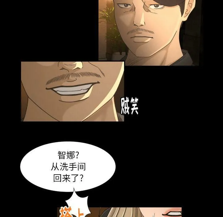 专属契约 第31章 第5页