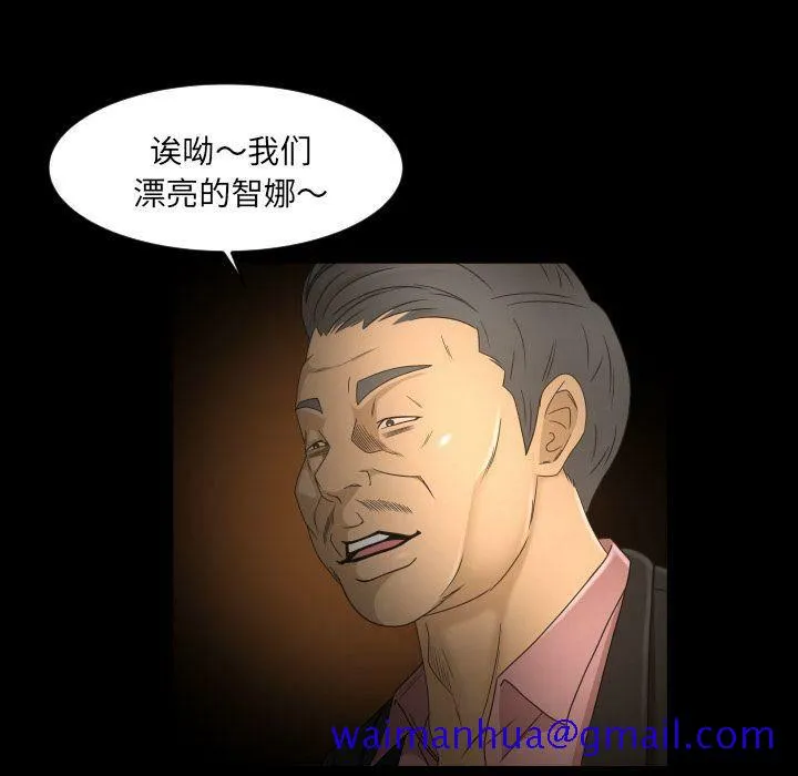 专属契约 第31章 第41页