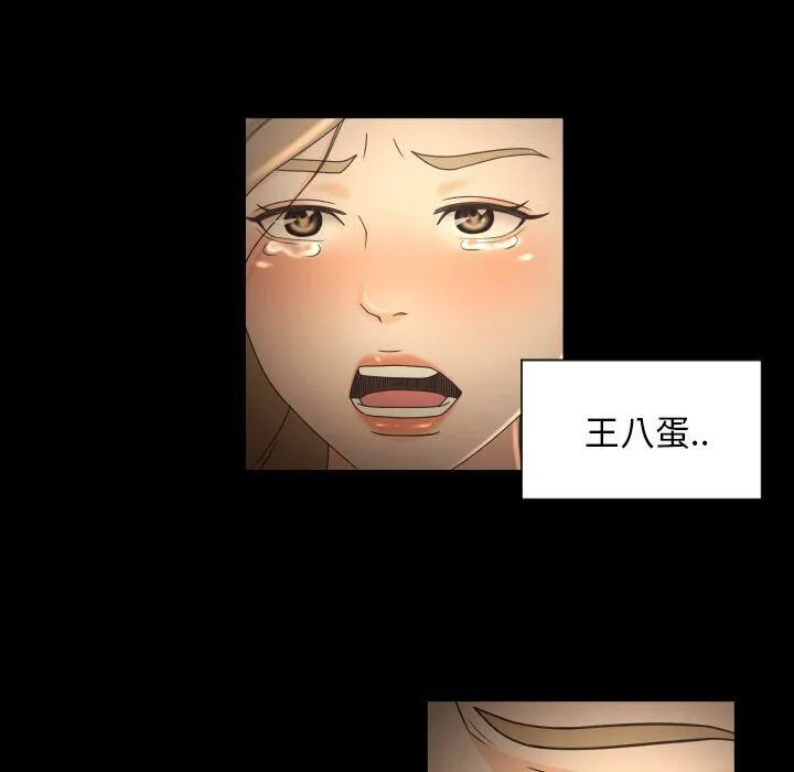 专属契约 第31章 第59页