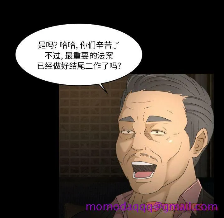 专属契约 第31章 第26页