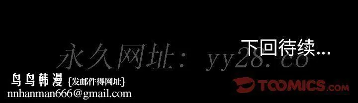 专属契约 第31章 第74页
