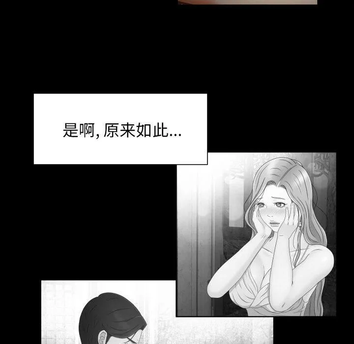 专属契约 第31章 第10页