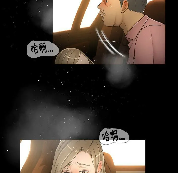 专属契约 第31章 第54页