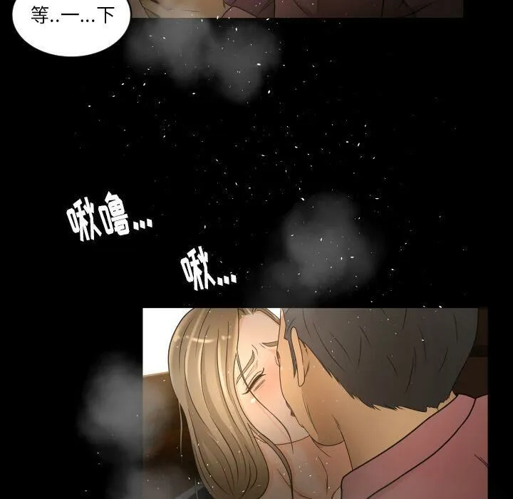 专属契约 第31章 第48页