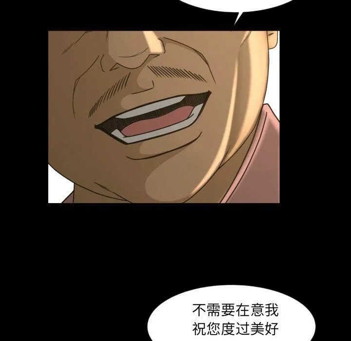 专属契约 第31章 第45页