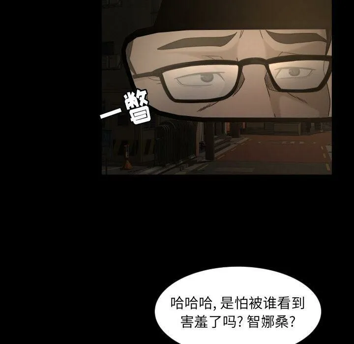 专属契约 第31章 第44页
