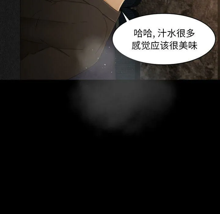 专属契约 第31章 第15页
