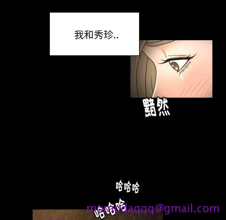 专属契约 第31章 第16页