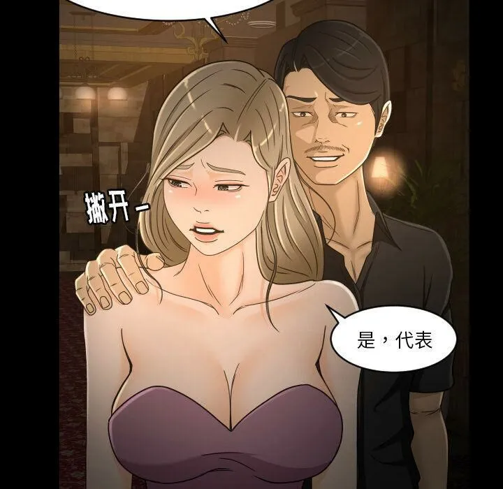 专属契约 第31章 第7页