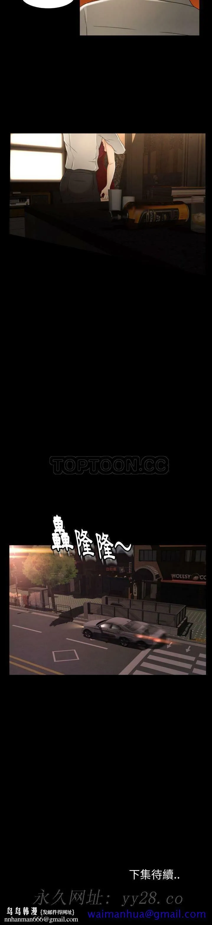 专属契约 第15章 第21页