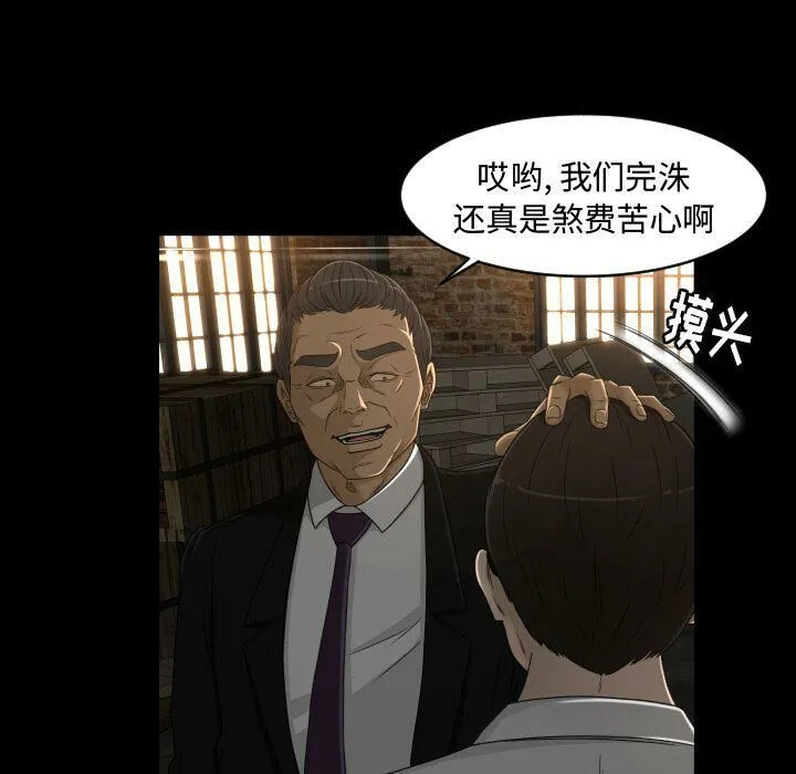 专属契约 第24章 第7页