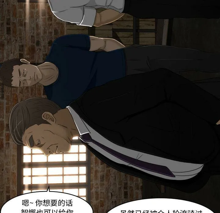 专属契约 第24章 第82页