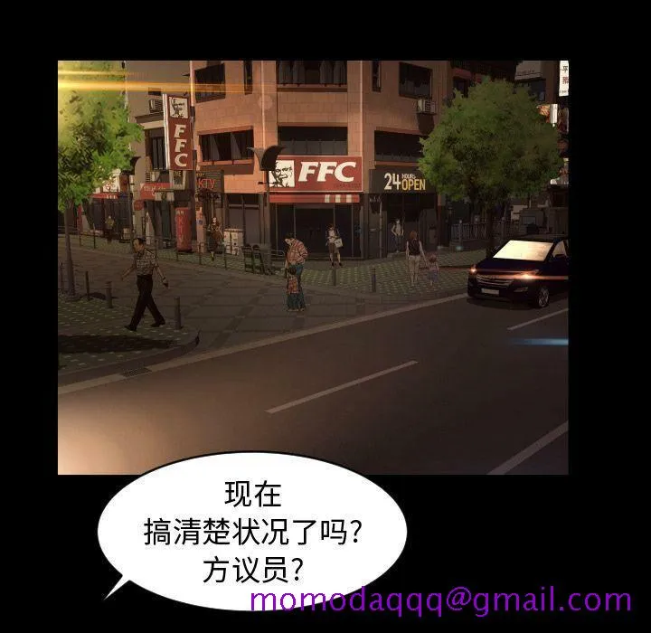 专属契约 第24章 第75页