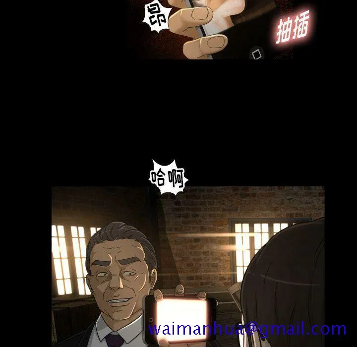 专属契约 第24章 第11页
