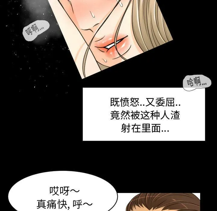 专属契约 第24章 第62页