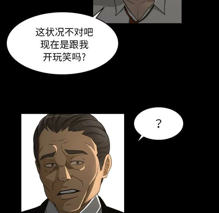 专属契约 第24章 第84页