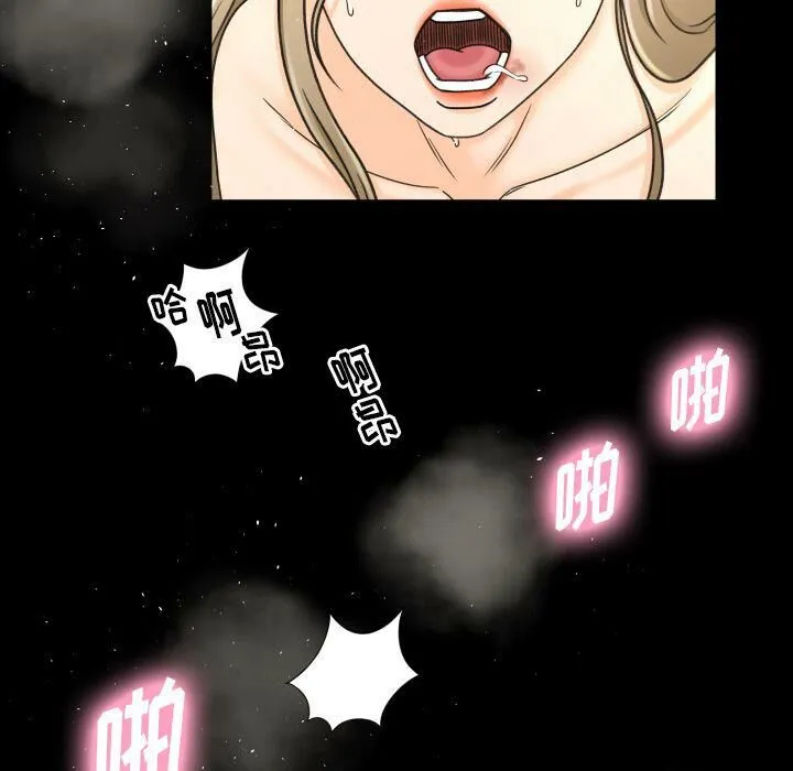 专属契约 第24章 第32页
