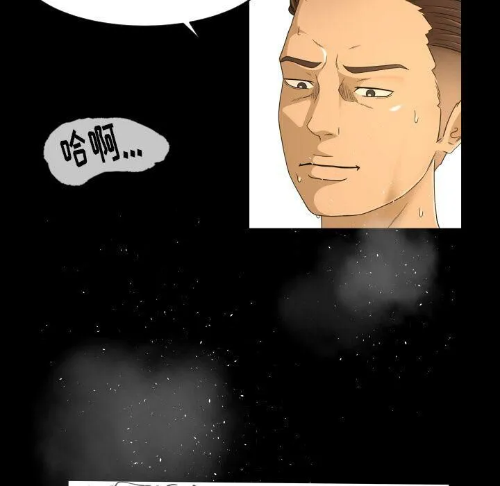专属契约 第24章 第63页