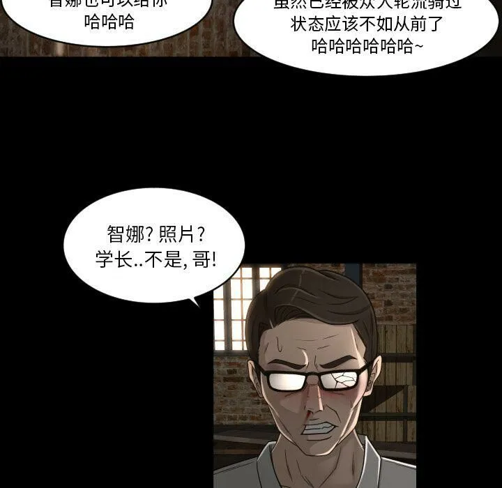 专属契约 第24章 第83页
