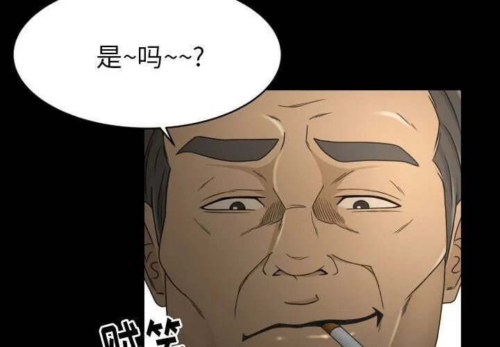 专属契约 第24章 第3页