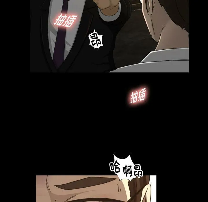 专属契约 第24章 第12页