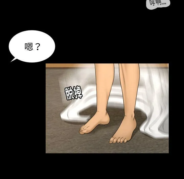 专属契约 第24章 第71页