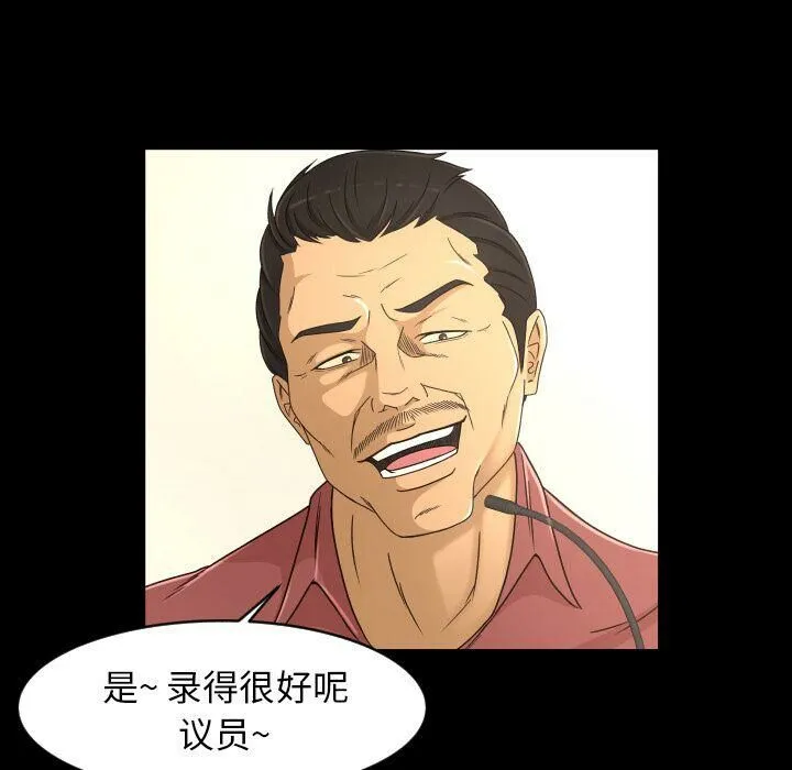专属契约 第24章 第94页