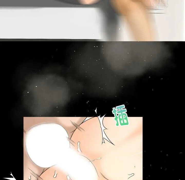专属契约 第24章 第30页