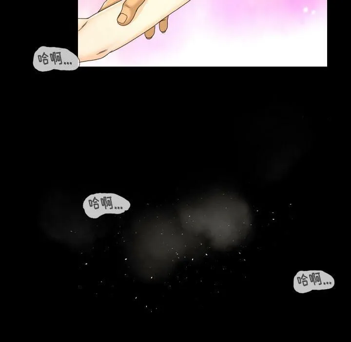 专属契约 第24章 第48页