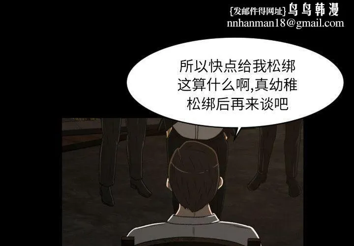 专属契约 第24章 第1页