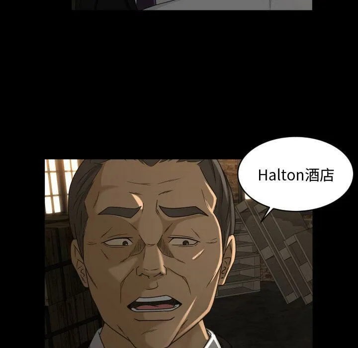 专属契约 第24章 第8页