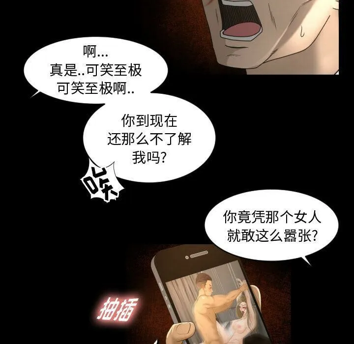 专属契约 第24章 第10页