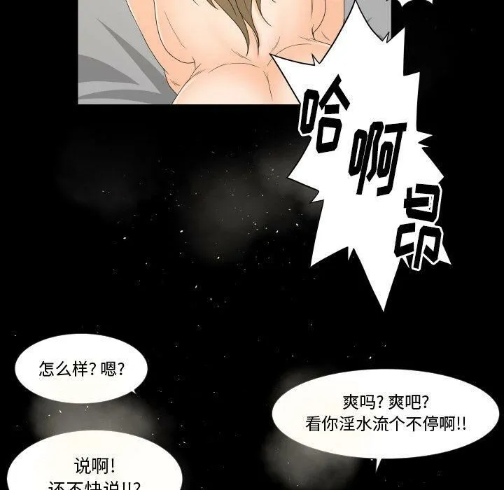 专属契约 第24章 第35页