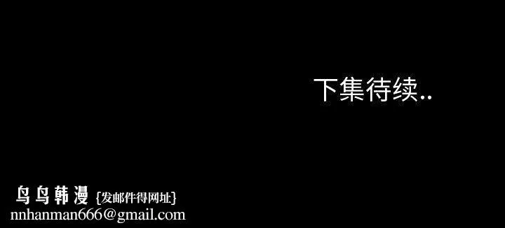 专属契约 第24章 第97页