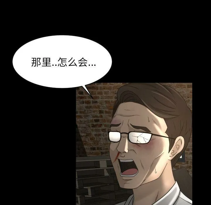 专属契约 第24章 第76页