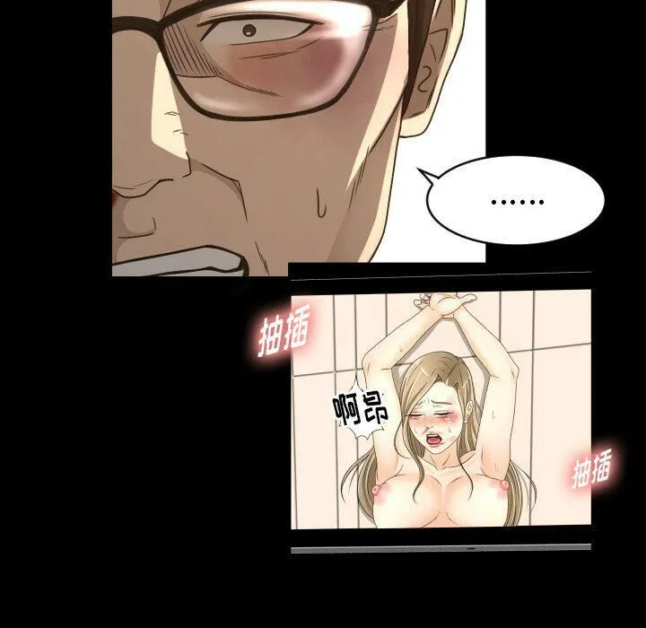 专属契约 第24章 第13页