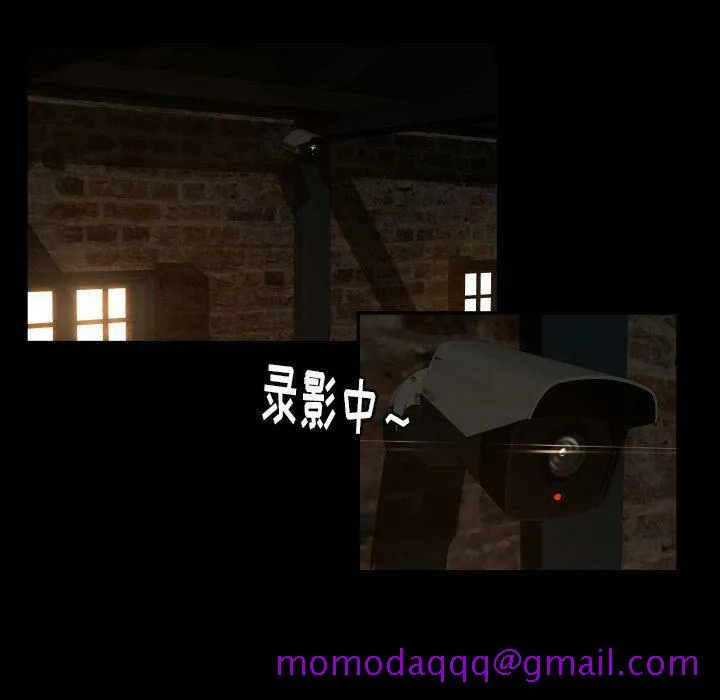 专属契约 第24章 第6页