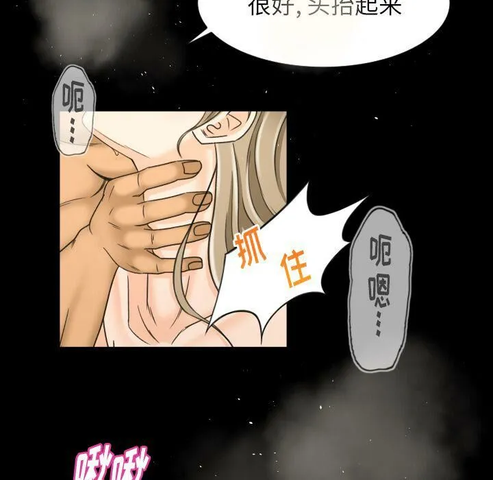 专属契约 第24章 第42页
