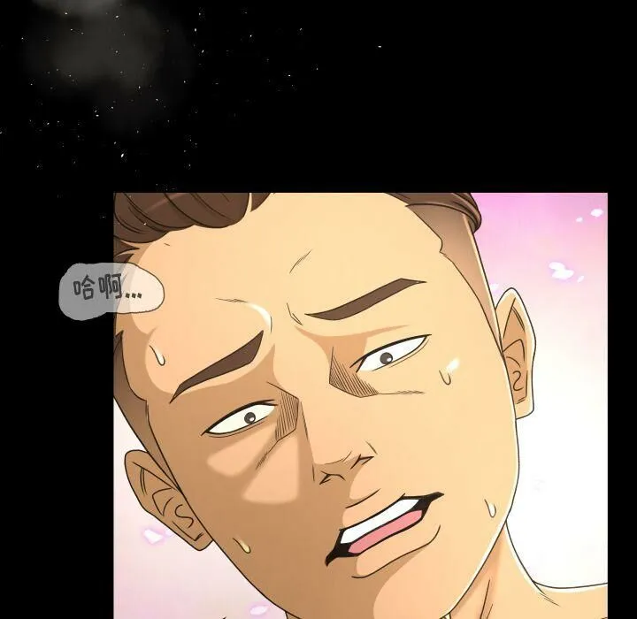 专属契约 第24章 第25页