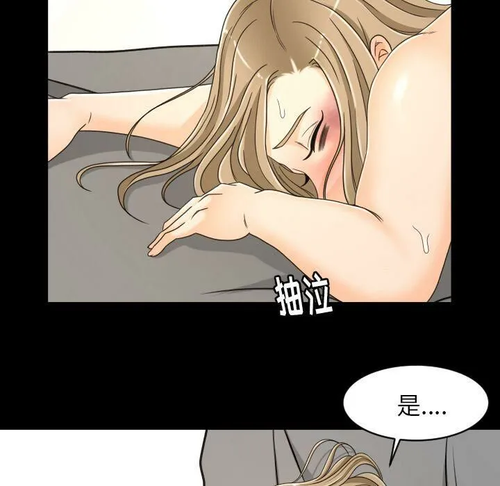 专属契约 第24章 第19页